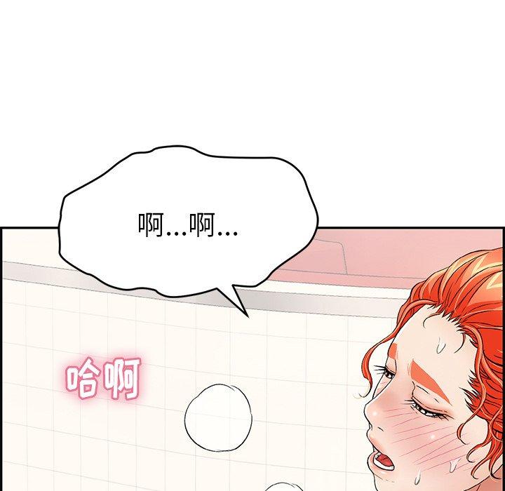 致命的你[抖漫]韩漫全集-致命的你-第 73 话无删减无遮挡章节图片 
