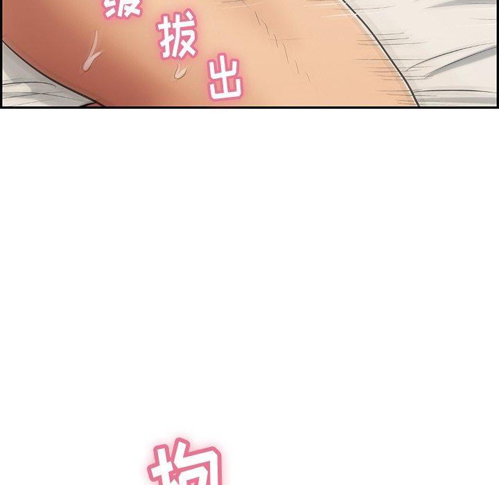 致命的你[抖漫]韩漫全集-致命的你-第 73 话无删减无遮挡章节图片 
