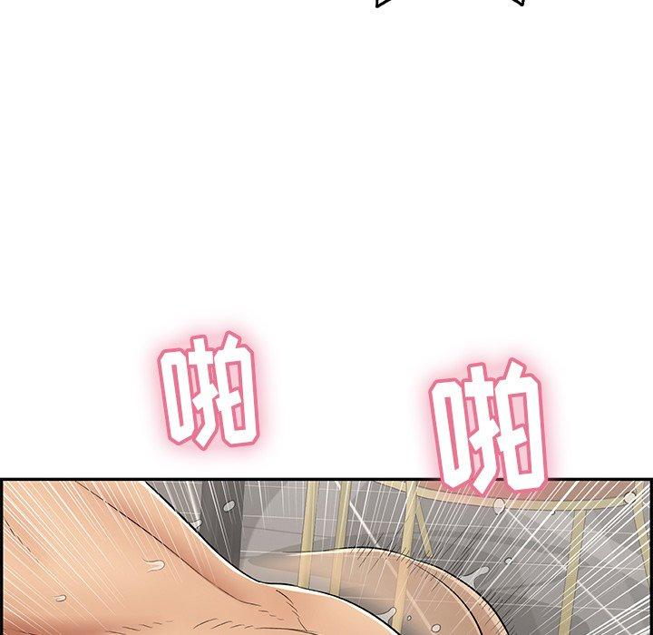 致命的你[抖漫]韩漫全集-致命的你-第 73 话无删减无遮挡章节图片 