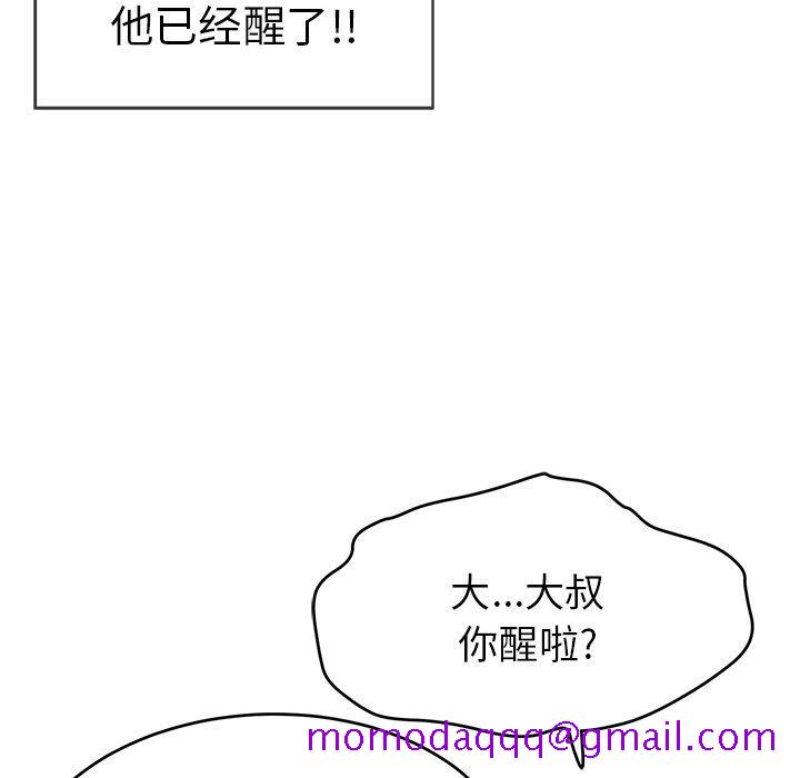 致命的你[抖漫]韩漫全集-致命的你-第 73 话无删减无遮挡章节图片 