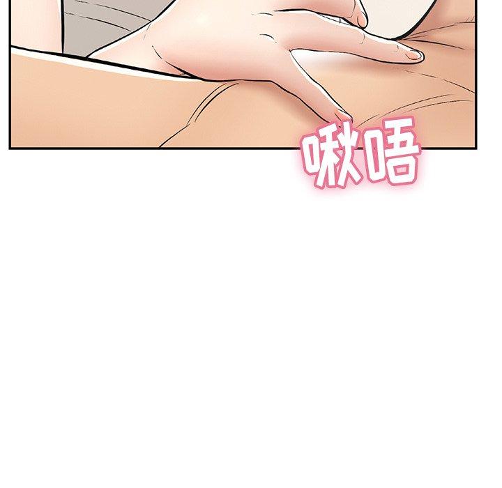 致命的你[抖漫]韩漫全集-致命的你-第 73 话无删减无遮挡章节图片 