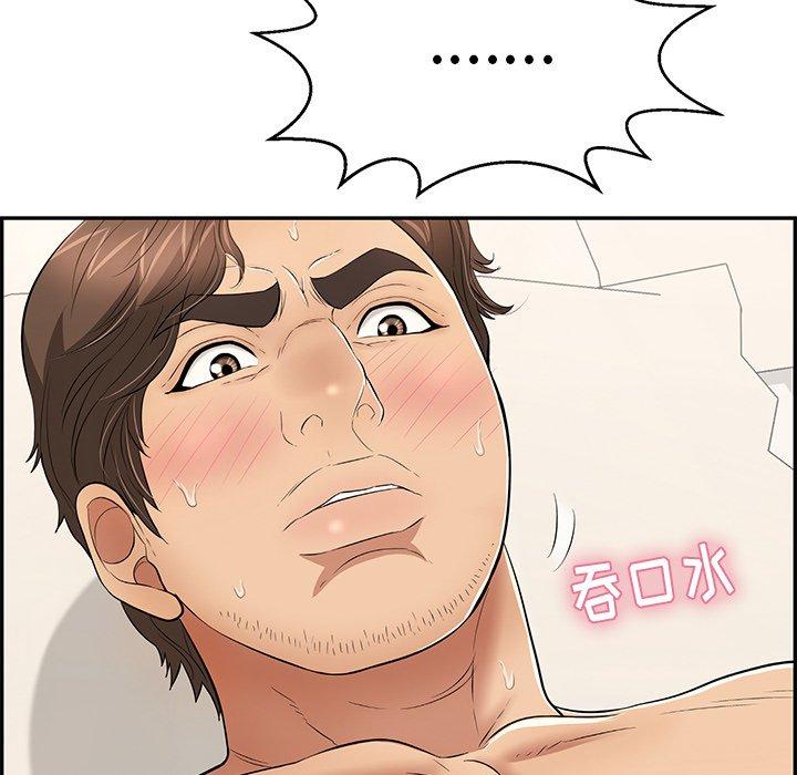 致命的你[抖漫]韩漫全集-致命的你-第 73 话无删减无遮挡章节图片 