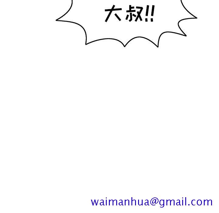 致命的你[抖漫]韩漫全集-致命的你-第 73 话无删减无遮挡章节图片 
