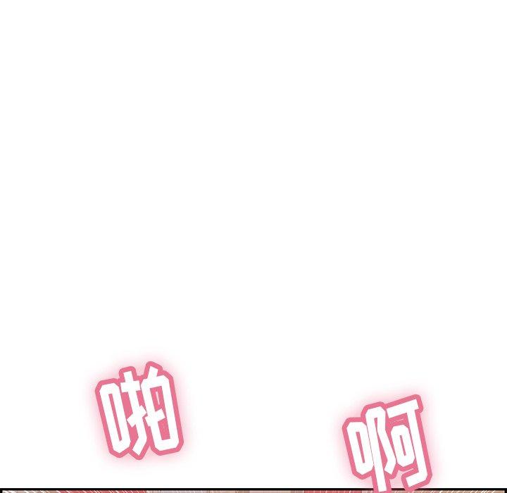 致命的你[抖漫]韩漫全集-致命的你-第 73 话无删减无遮挡章节图片 