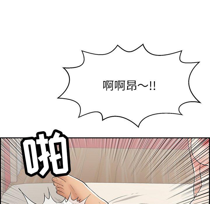 致命的你[抖漫]韩漫全集-致命的你-第 73 话无删减无遮挡章节图片 