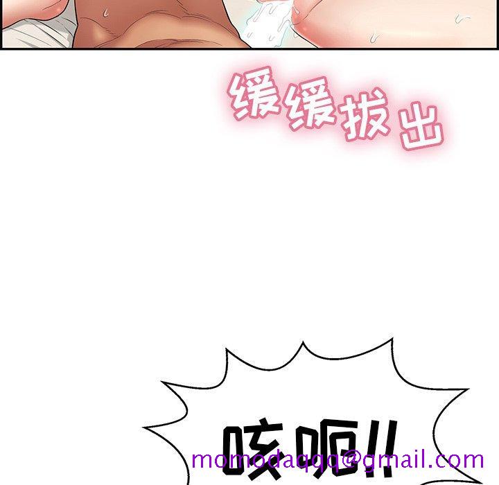 致命的你[抖漫]韩漫全集-致命的你-第 73 话无删减无遮挡章节图片 