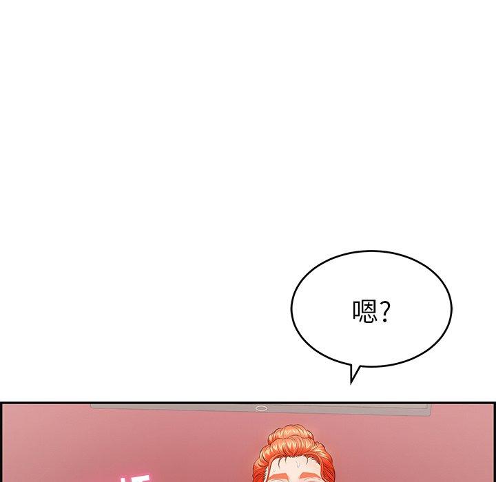 致命的你[抖漫]韩漫全集-致命的你-第 73 话无删减无遮挡章节图片 