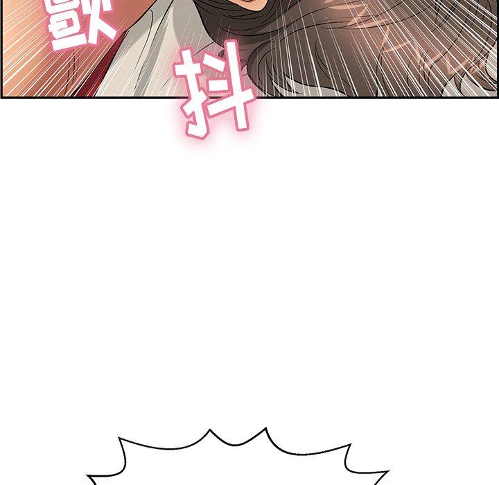致命的你[抖漫]韩漫全集-致命的你-第 73 话无删减无遮挡章节图片 