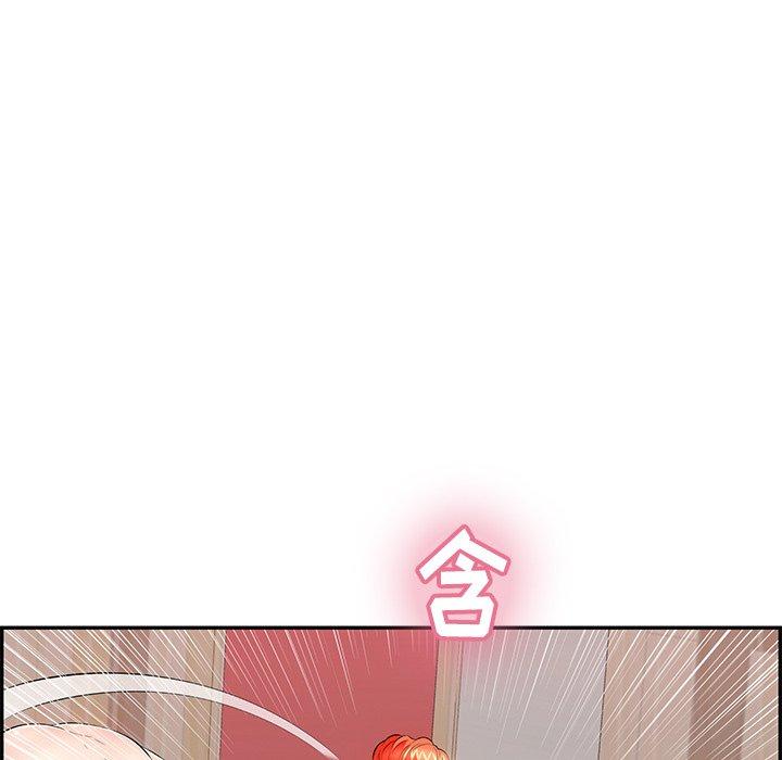 致命的你[抖漫]韩漫全集-致命的你-第 73 话无删减无遮挡章节图片 