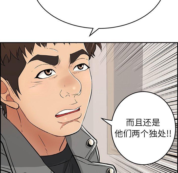 致命的你[抖漫]韩漫全集-致命的你-第 74 话无删减无遮挡章节图片 