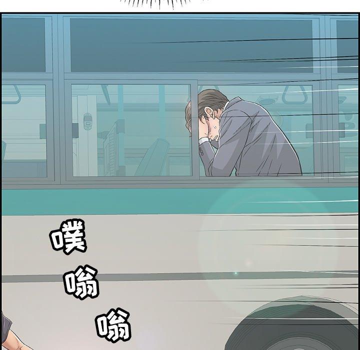 致命的你[抖漫]韩漫全集-致命的你-第 74 话无删减无遮挡章节图片 