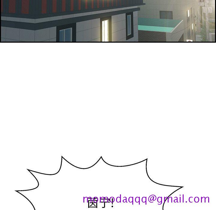 致命的你[抖漫]韩漫全集-致命的你-第 74 话无删减无遮挡章节图片 