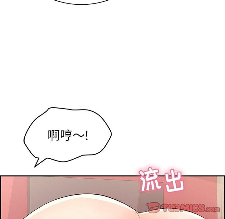 致命的你[抖漫]韩漫全集-致命的你-第 74 话无删减无遮挡章节图片 