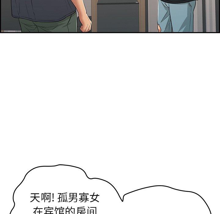 致命的你[抖漫]韩漫全集-致命的你-第 74 话无删减无遮挡章节图片 