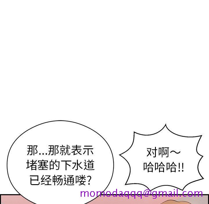 致命的你[抖漫]韩漫全集-致命的你-第 74 话无删减无遮挡章节图片 