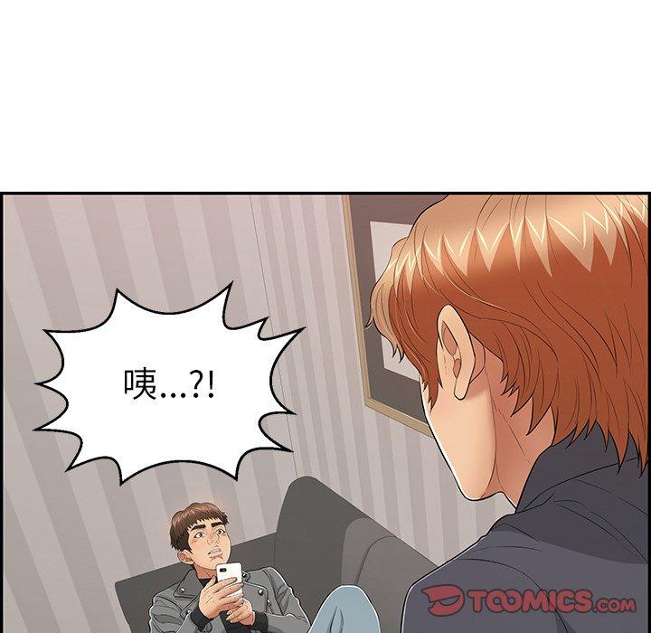 致命的你[抖漫]韩漫全集-致命的你-第 74 话无删减无遮挡章节图片 