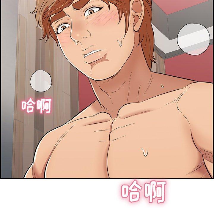 致命的你[抖漫]韩漫全集-致命的你-第 74 话无删减无遮挡章节图片 