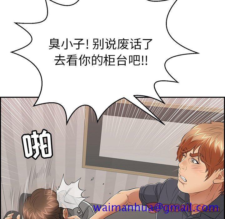 致命的你[抖漫]韩漫全集-致命的你-第 74 话无删减无遮挡章节图片 