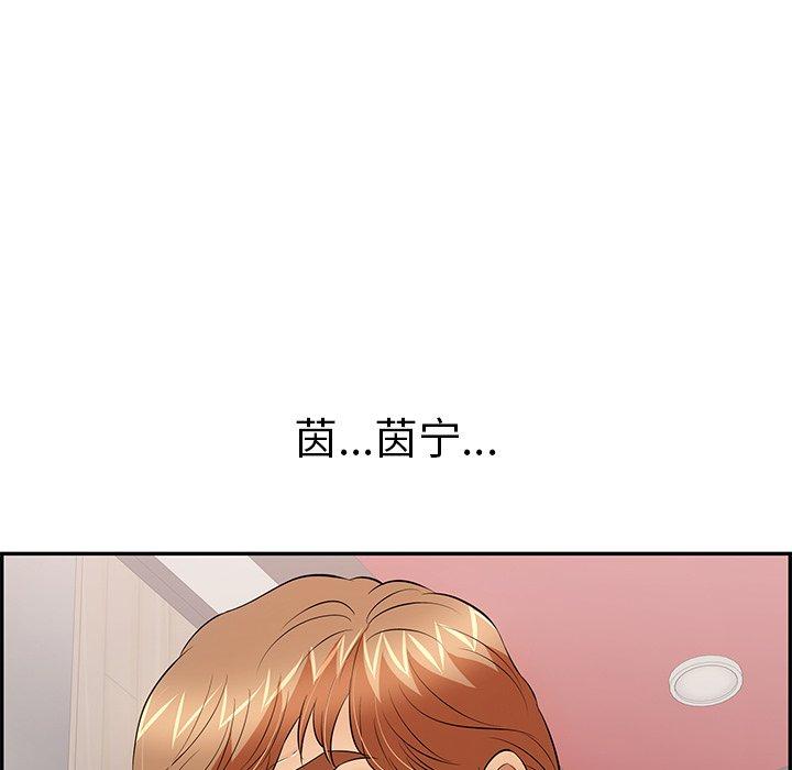 致命的你[抖漫]韩漫全集-致命的你-第 74 话无删减无遮挡章节图片 
