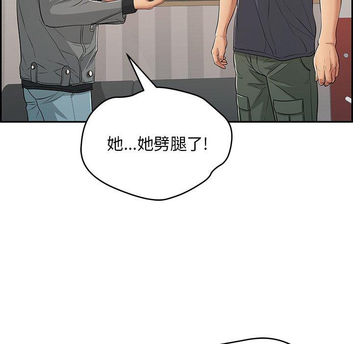致命的你[抖漫]韩漫全集-致命的你-第 74 话无删减无遮挡章节图片 