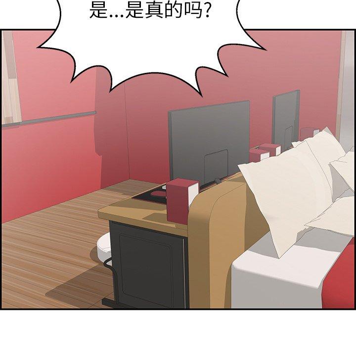 致命的你[抖漫]韩漫全集-致命的你-第 74 话无删减无遮挡章节图片 