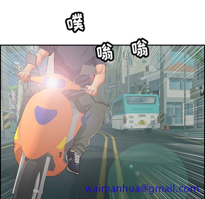 致命的你[抖漫]韩漫全集-致命的你-第 74 话无删减无遮挡章节图片 