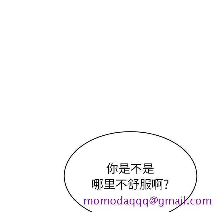 致命的你[抖漫]韩漫全集-致命的你-第 74 话无删减无遮挡章节图片 