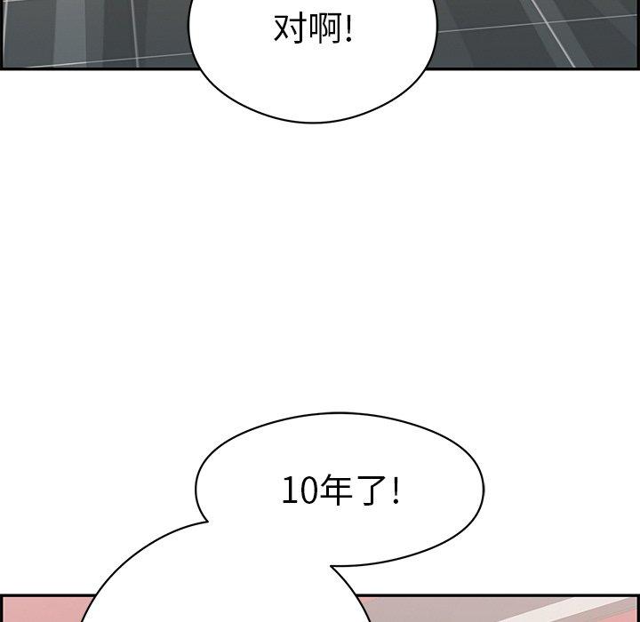 致命的你[抖漫]韩漫全集-致命的你-第 74 话无删减无遮挡章节图片 