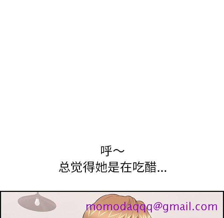 致命的你[抖漫]韩漫全集-致命的你-第 74 话无删减无遮挡章节图片 