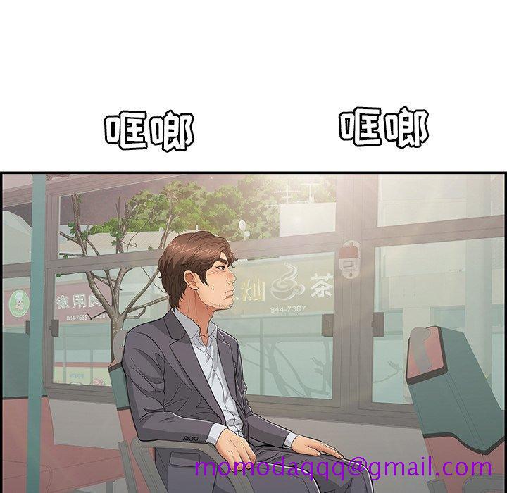 致命的你[抖漫]韩漫全集-致命的你-第 74 话无删减无遮挡章节图片 