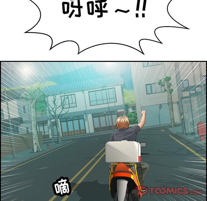 致命的你[抖漫]韩漫全集-致命的你-第 74 话无删减无遮挡章节图片 