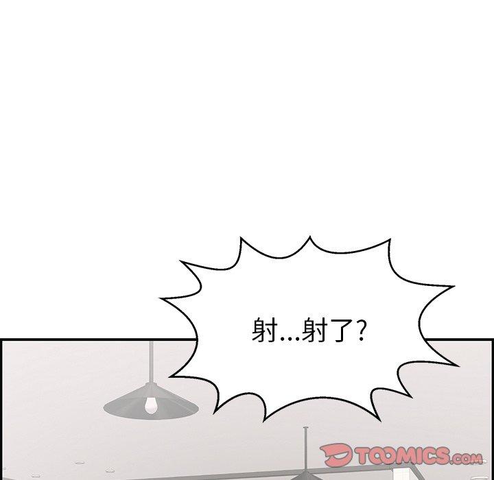 致命的你[抖漫]韩漫全集-致命的你-第 74 话无删减无遮挡章节图片 