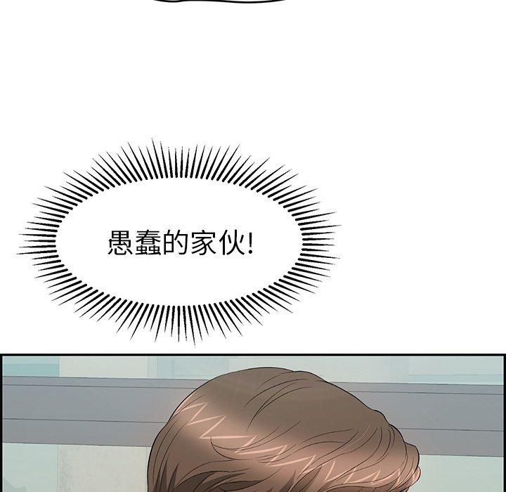 致命的你[抖漫]韩漫全集-致命的你-第 74 话无删减无遮挡章节图片 