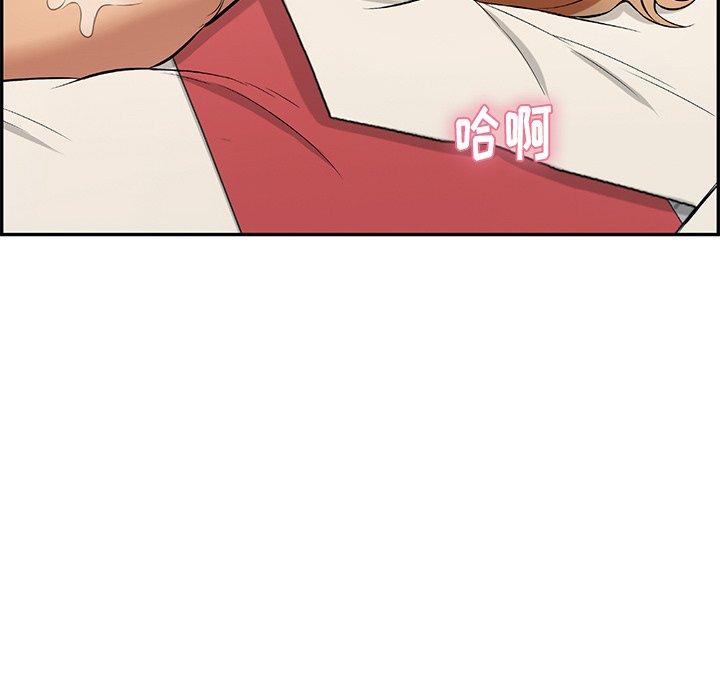 致命的你[抖漫]韩漫全集-致命的你-第 75 话无删减无遮挡章节图片 