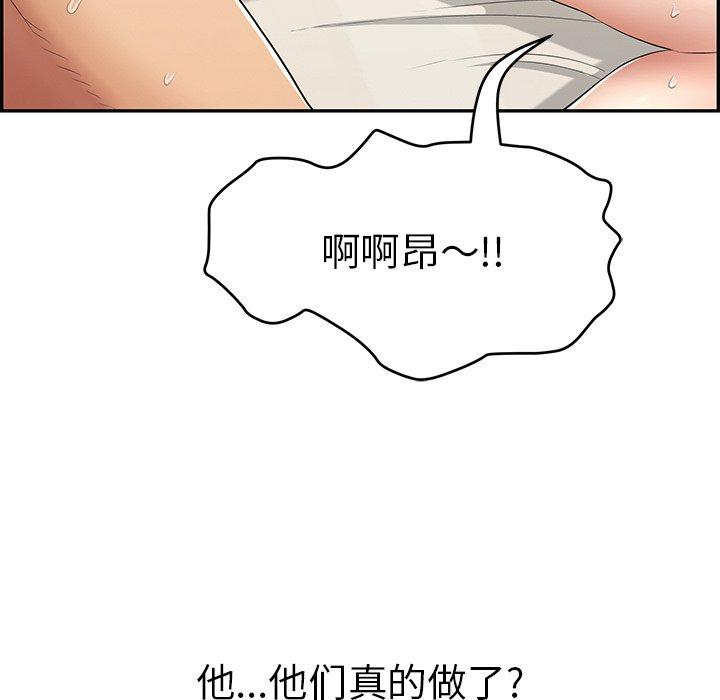 致命的你[抖漫]韩漫全集-致命的你-第 75 话无删减无遮挡章节图片 