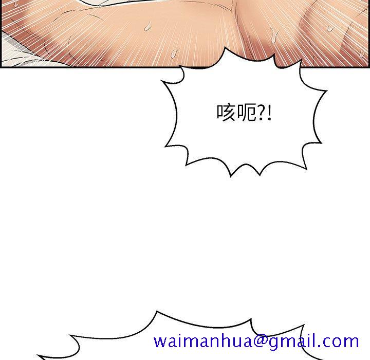 致命的你[抖漫]韩漫全集-致命的你-第 75 话无删减无遮挡章节图片 