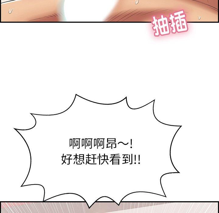 致命的你[抖漫]韩漫全集-致命的你-第 75 话无删减无遮挡章节图片 