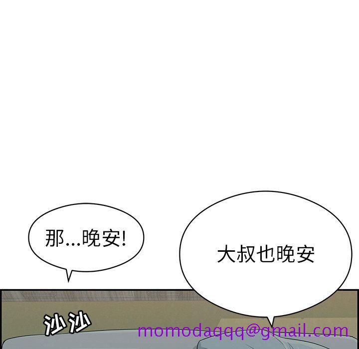 致命的你[抖漫]韩漫全集-致命的你-第 75 话无删减无遮挡章节图片 
