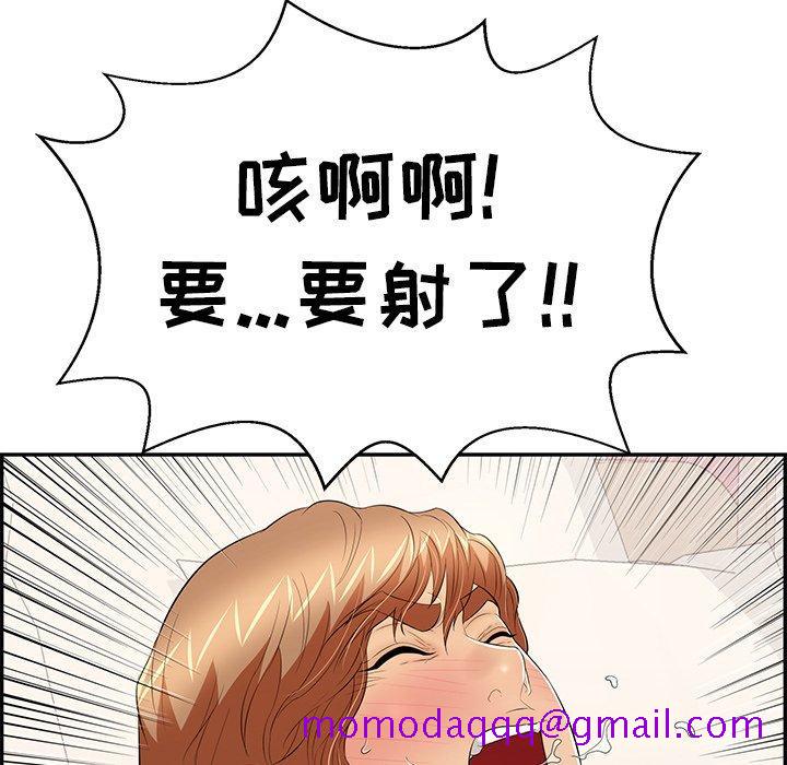 致命的你[抖漫]韩漫全集-致命的你-第 75 话无删减无遮挡章节图片 