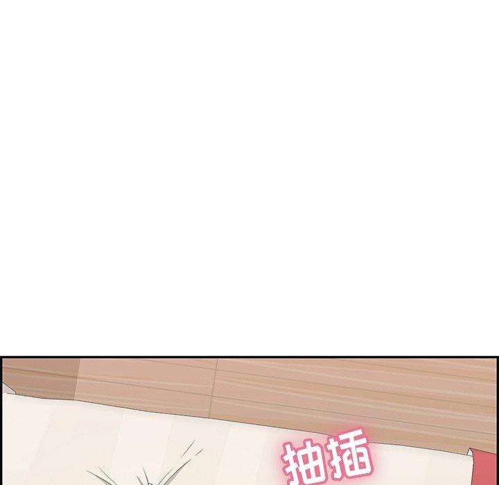 致命的你[抖漫]韩漫全集-致命的你-第 75 话无删减无遮挡章节图片 