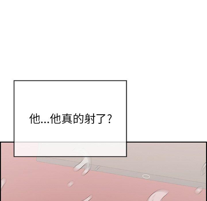 致命的你[抖漫]韩漫全集-致命的你-第 75 话无删减无遮挡章节图片 
