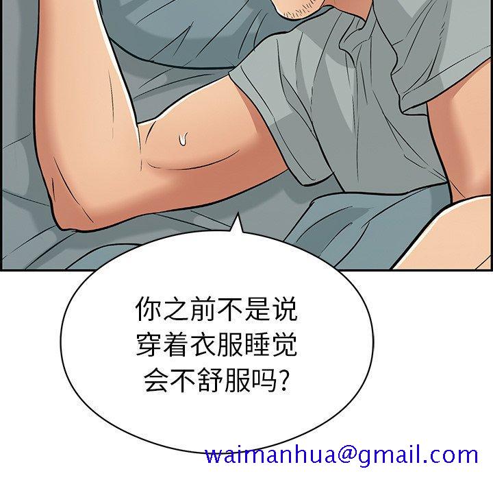 致命的你[抖漫]韩漫全集-致命的你-第 75 话无删减无遮挡章节图片 