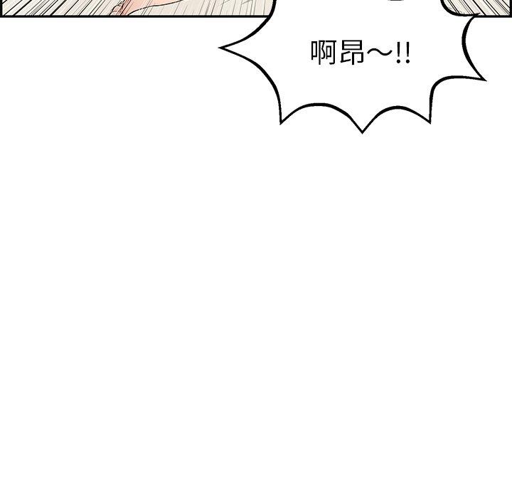 致命的你[抖漫]韩漫全集-致命的你-第 75 话无删减无遮挡章节图片 