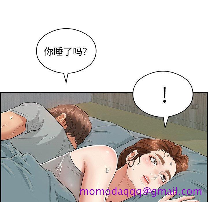 致命的你[抖漫]韩漫全集-致命的你-第 75 话无删减无遮挡章节图片 