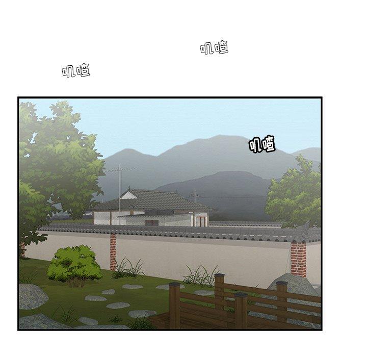致命的你[抖漫]韩漫全集-致命的你-第 75 话无删减无遮挡章节图片 