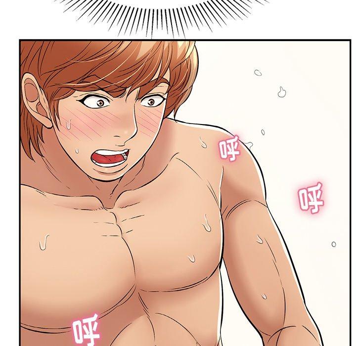 致命的你[抖漫]韩漫全集-致命的你-第 75 话无删减无遮挡章节图片 