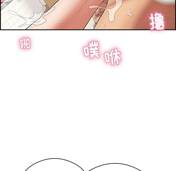 致命的你[抖漫]韩漫全集-致命的你-第 75 话无删减无遮挡章节图片 
