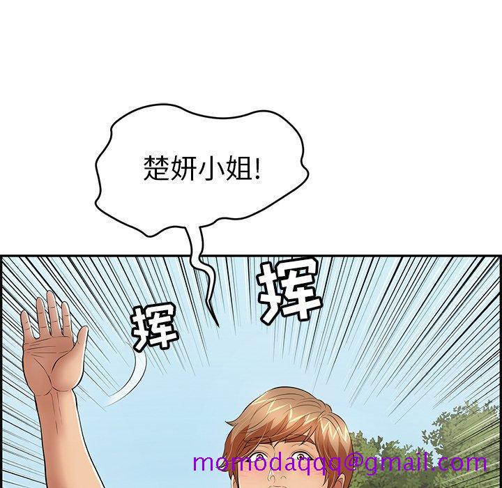 致命的你[抖漫]韩漫全集-致命的你-第 75 话无删减无遮挡章节图片 