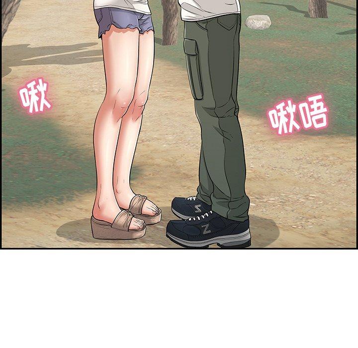 致命的你[抖漫]韩漫全集-致命的你-第 76 话无删减无遮挡章节图片 