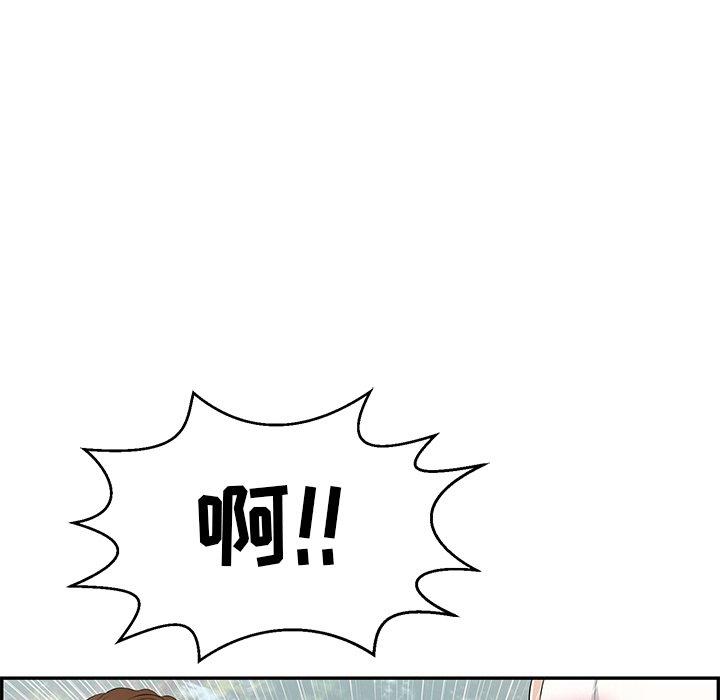致命的你[抖漫]韩漫全集-致命的你-第 76 话无删减无遮挡章节图片 